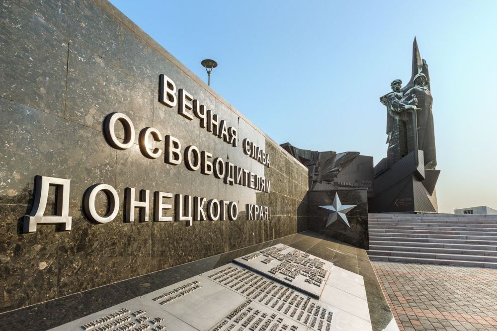 79 лет назад состоялось освобождение Донбасса - 700 дней длилась немецко-фашистская оккупация 79 лет назад состоялось освобождение Донбасса - 700 дней длилась немецко-фашистская оккупация
