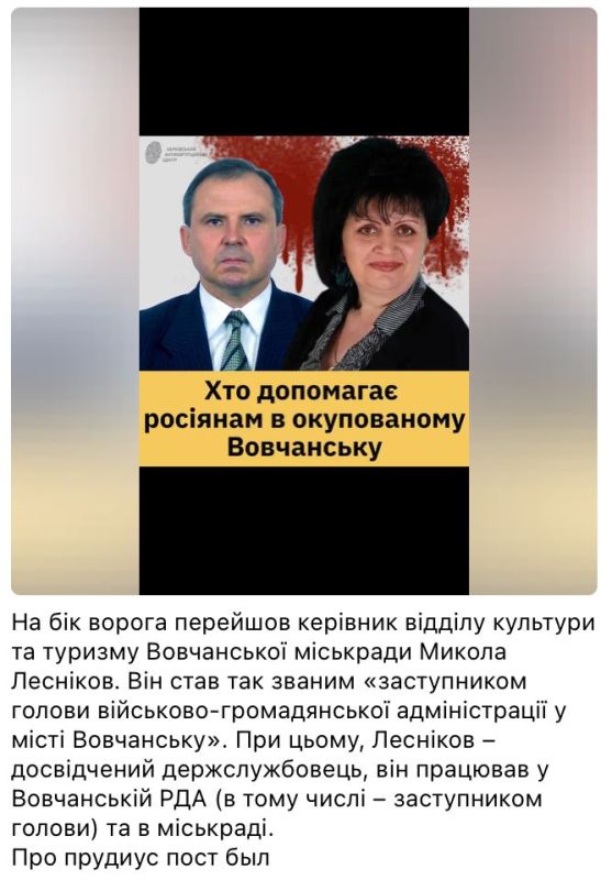 Сергей Колясников: В Волчанск укронацисты зашли без боя вчера вечером Сергей Колясников: В Волчанск укронацисты зашли без боя вчера вечером
