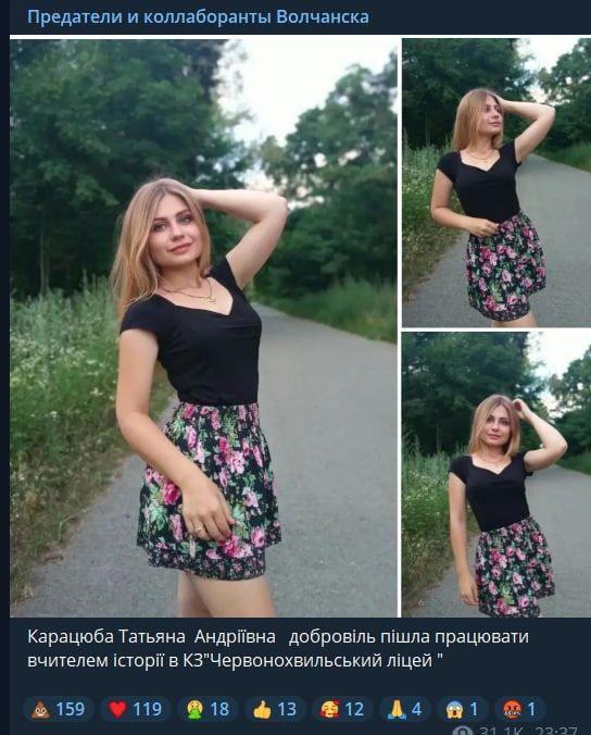 Киевский режим начал чистки в Изюме, Балаклее и Купянске Харьковской области Киевский режим начал чистки в Изюме, Балаклее и Купянске Харьковской области