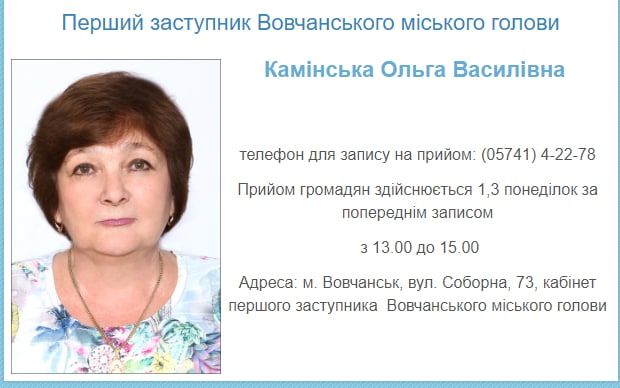 На фоне карательных мероприятий на захваченных ВСУ харьковских территориях удалось собрать некоторую информацию по руководителям администраций, поддерживавших российскую армию На фоне карательных мероприятий на захваченных ВСУ харьковских территориях удалось собрать некоторую информацию по руководителям администраций, поддерживавших российскую армию