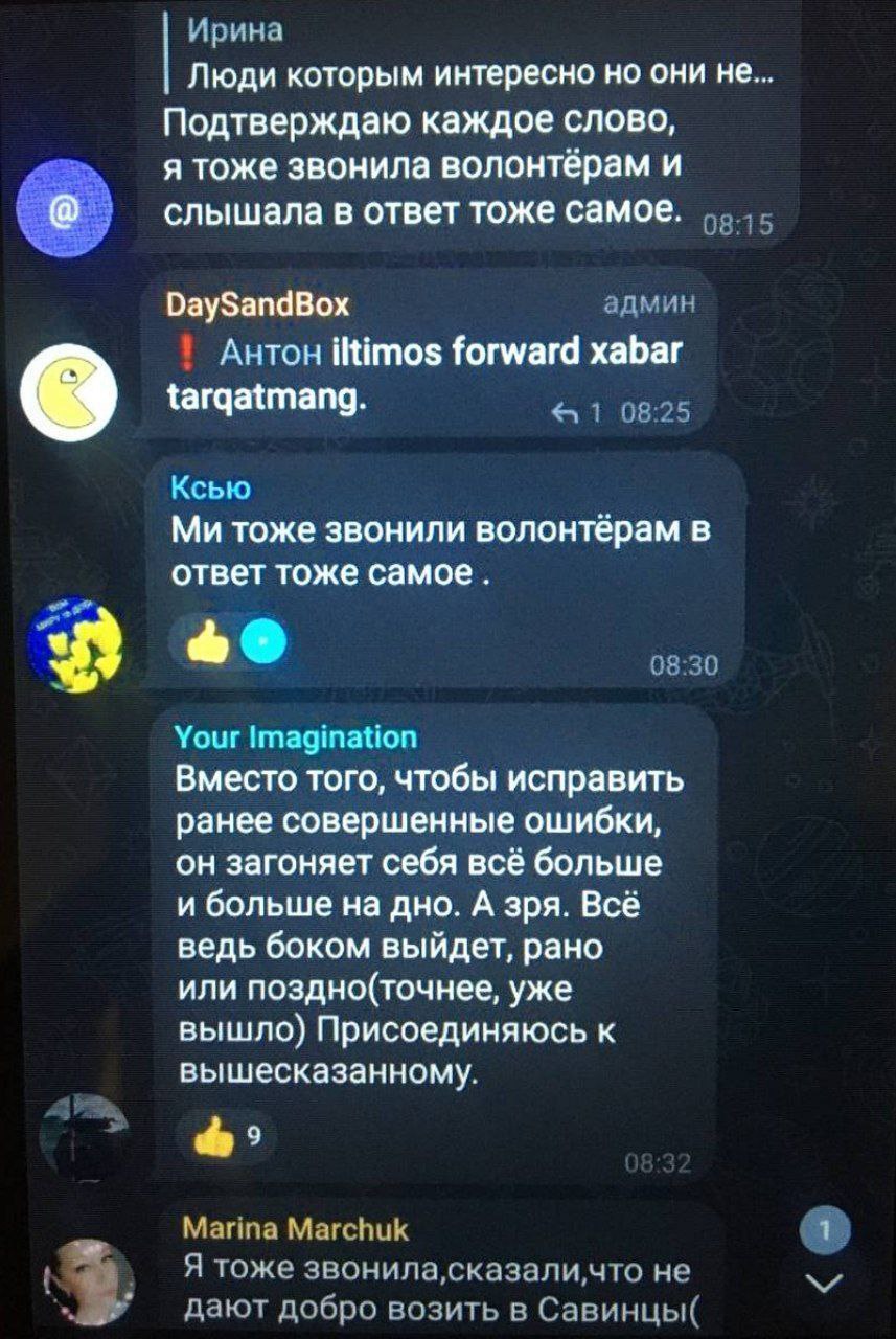 Поселок Савинцы, под Балаклеей, не получает гуманитарную помощь Поселок Савинцы, под Балаклеей, не получает гуманитарную помощь