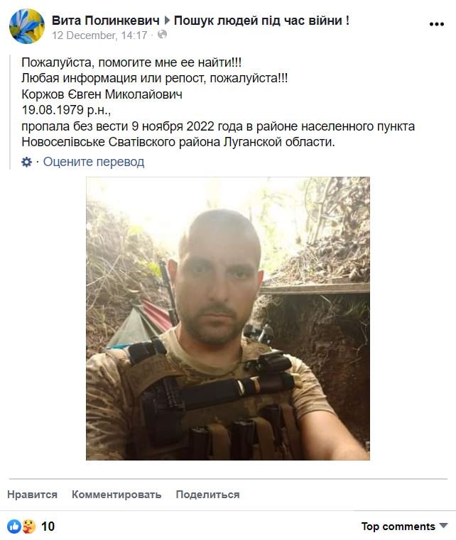Борис Рожин: В морг Чугуева доставлены десятки тел "пропавших без вести" боевиков 92 омбр ВСУ Борис Рожин: В морг Чугуева доставлены десятки тел "пропавших без вести" боевиков 92 омбр ВСУ