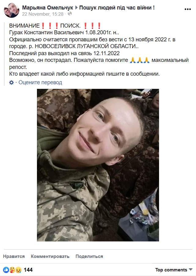 Борис Рожин: В морг Чугуева доставлены десятки тел "пропавших без вести" боевиков 92 омбр ВСУ Борис Рожин: В морг Чугуева доставлены десятки тел "пропавших без вести" боевиков 92 омбр ВСУ
