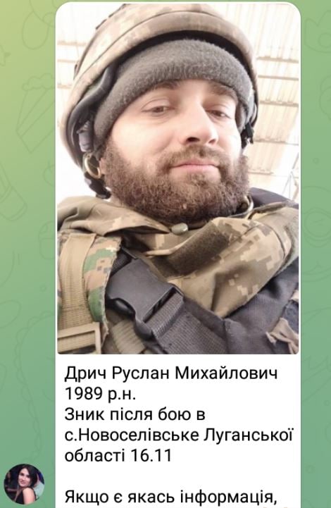 Борис Рожин: В морг Чугуева доставлены десятки тел "пропавших без вести" боевиков 92 омбр ВСУ Борис Рожин: В морг Чугуева доставлены десятки тел "пропавших без вести" боевиков 92 омбр ВСУ
