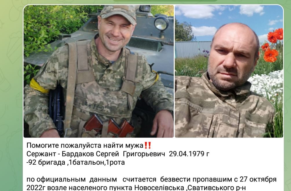 Борис Рожин: В морг Чугуева доставлены десятки тел "пропавших без вести" боевиков 92 омбр ВСУ Борис Рожин: В морг Чугуева доставлены десятки тел "пропавших без вести" боевиков 92 омбр ВСУ