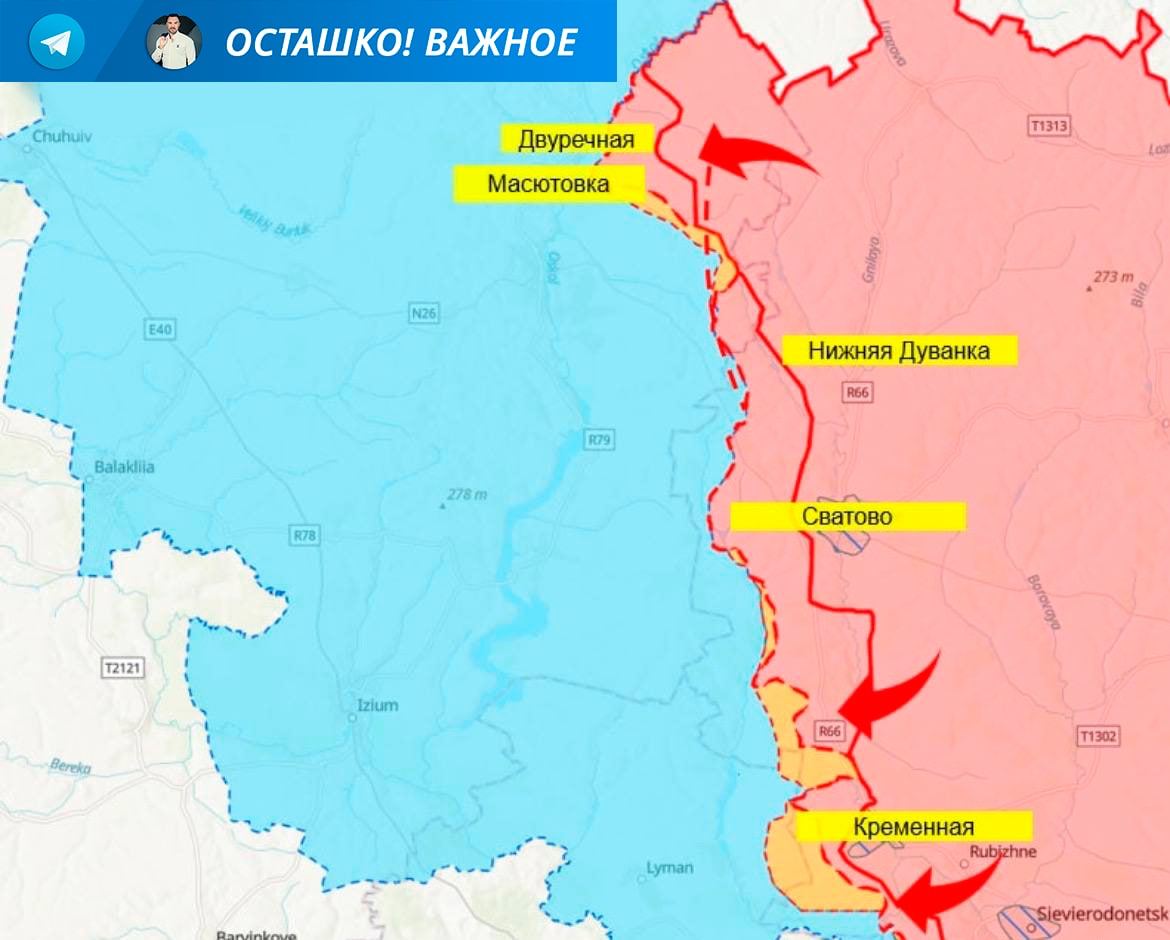 Российская армия наступает у Артёмовска и Авдеевки, на Лиманском направлении, уничтожает врага в Харьковской области — сводка генштаба ВСУ Российская армия наступает у Артёмовска и Авдеевки, на Лиманском направлении, уничтожает врага в Харьковской области — сводка генштаба ВСУ