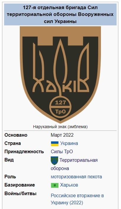 Киевский режим отправляет в мясорубку под Бахмут подразделения Харьковской области Киевский режим отправляет в мясорубку под Бахмут подразделения Харьковской области