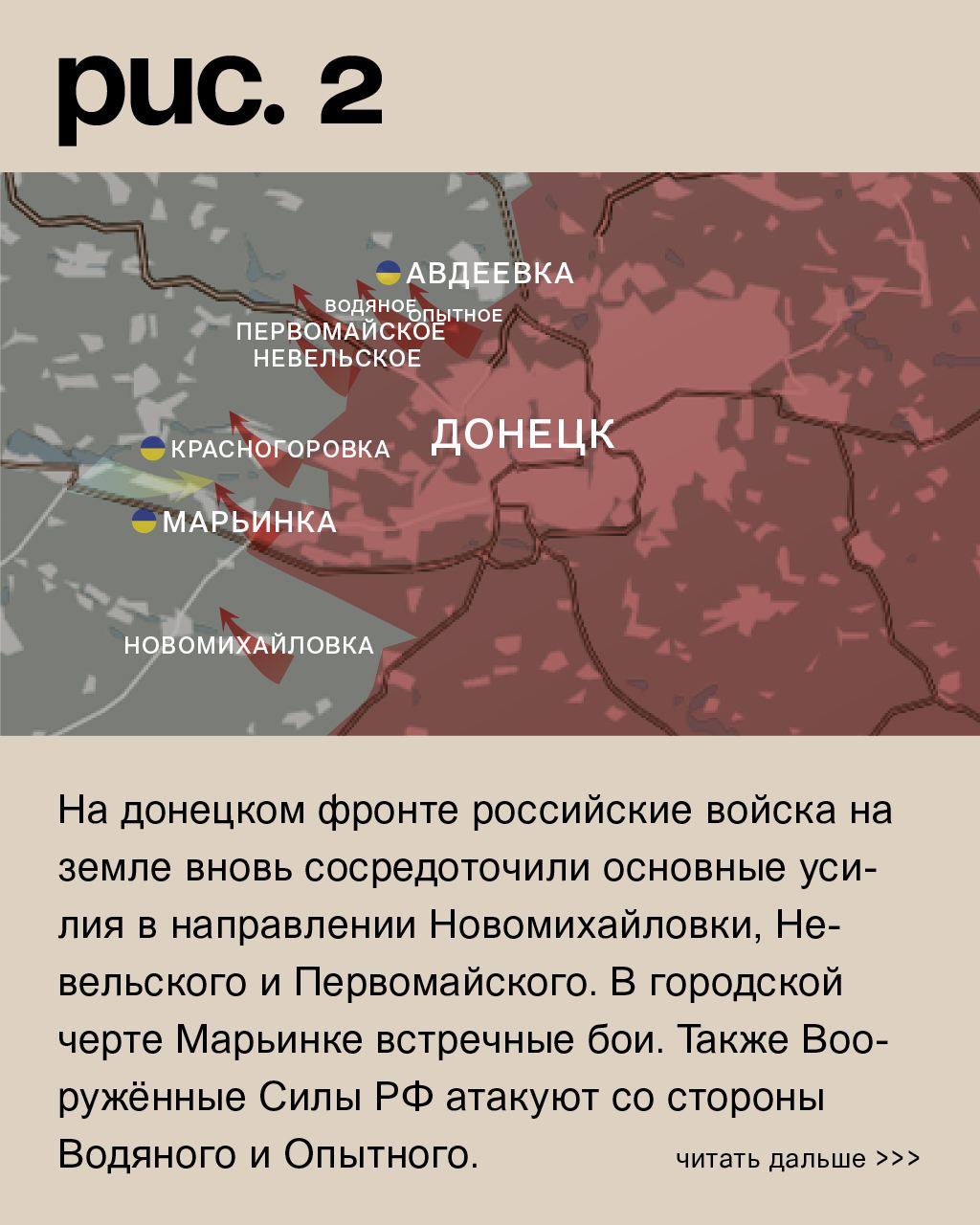 WarGonzo: Фронтовая сводка на утро 06.01.2023 WarGonzo: Фронтовая сводка на утро 06.01.2023