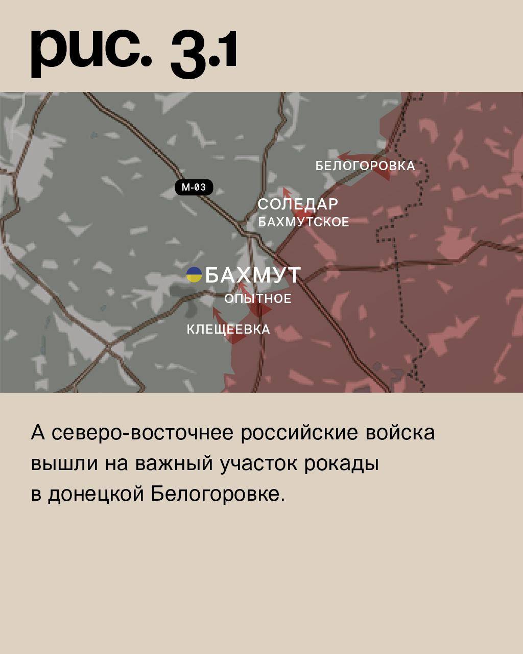 WarGonzo: Фронтовая сводка на утро 06.01.2023 WarGonzo: Фронтовая сводка на утро 06.01.2023