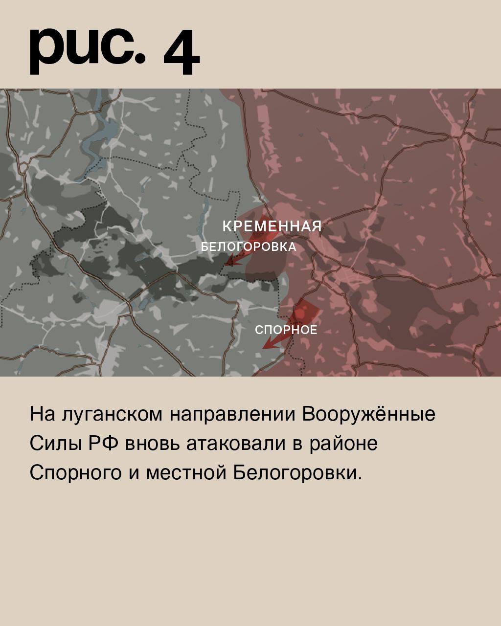 WarGonzo: Фронтовая сводка на утро 06.01.2023 WarGonzo: Фронтовая сводка на утро 06.01.2023