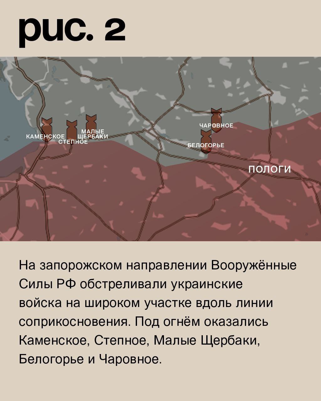 WarGonzo: Фронтовая сводка на утро 09.01.2023 WarGonzo: Фронтовая сводка на утро 09.01.2023
