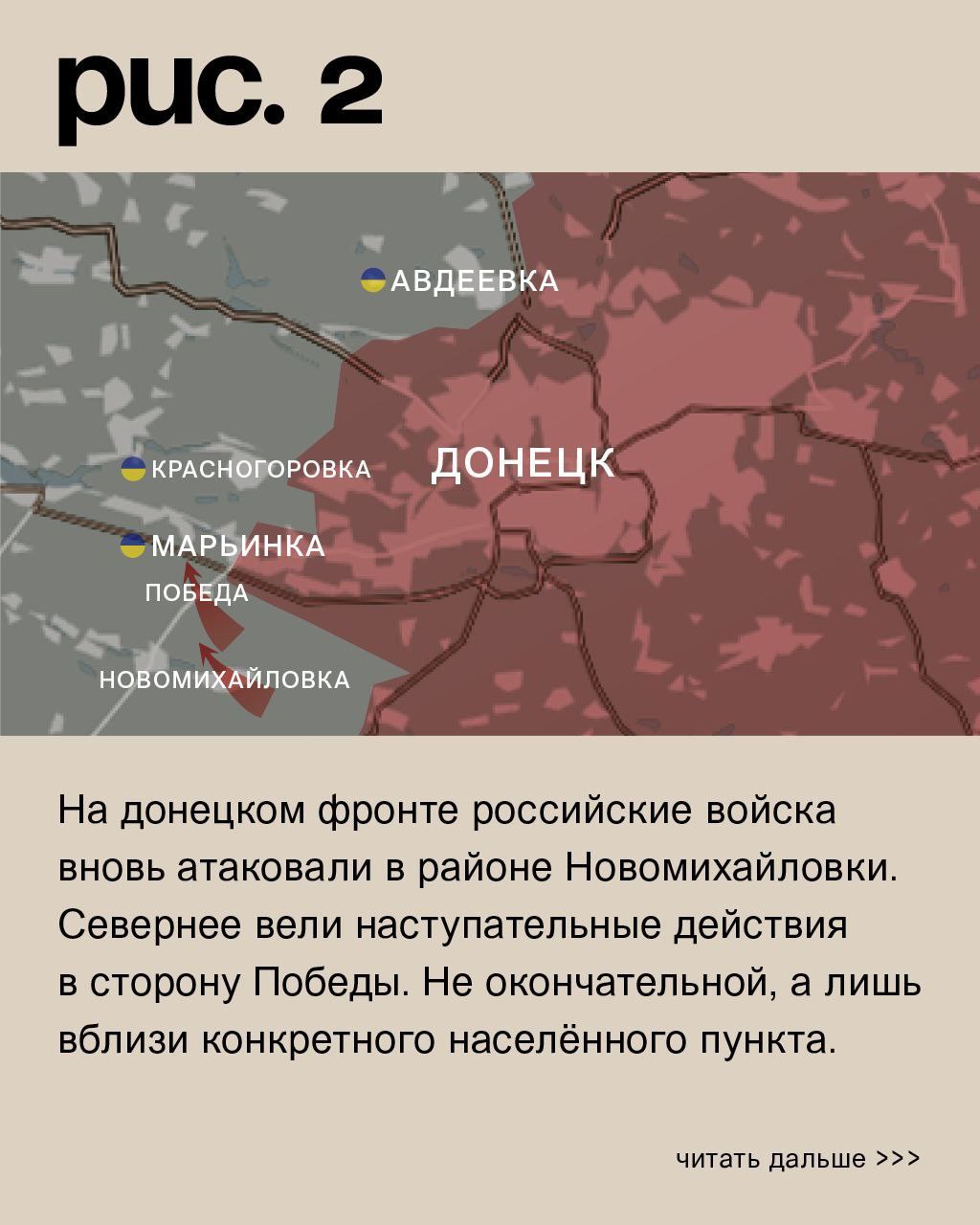 WarGonzo: Фронтовая сводка на утро 10.01.2023 WarGonzo: Фронтовая сводка на утро 10.01.2023