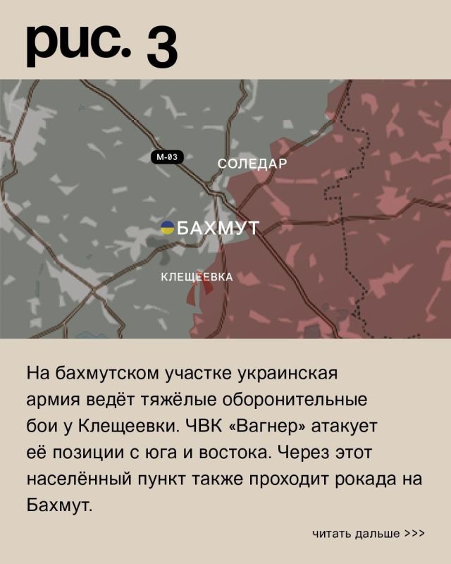 WarGonzo: Фронтовая сводка на утро 11.01.2023 WarGonzo: Фронтовая сводка на утро 11.01.2023