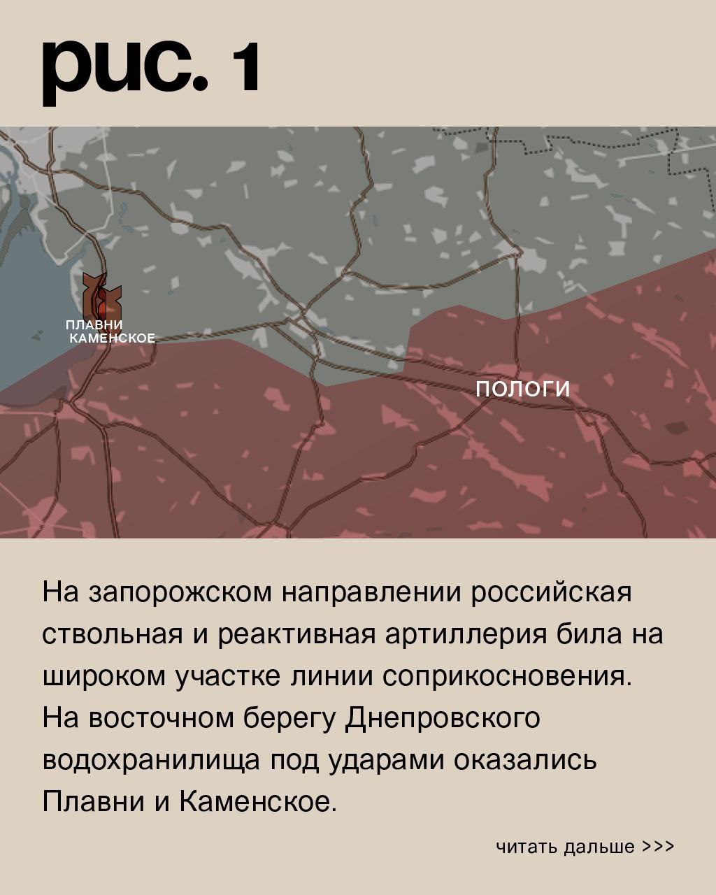 WarGonzo: Фронтовая сводка на утро 13.01.2023 WarGonzo: Фронтовая сводка на утро 13.01.2023