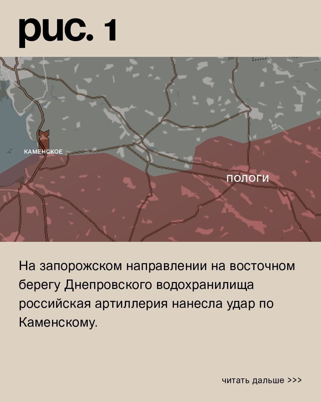 WarGonzo: Фронтовая сводка на утро 14.01.2023 WarGonzo: Фронтовая сводка на утро 14.01.2023