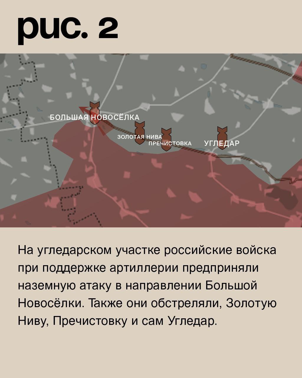 WarGonzo: Фронтовая сводка на утро 14.01.2023 WarGonzo: Фронтовая сводка на утро 14.01.2023
