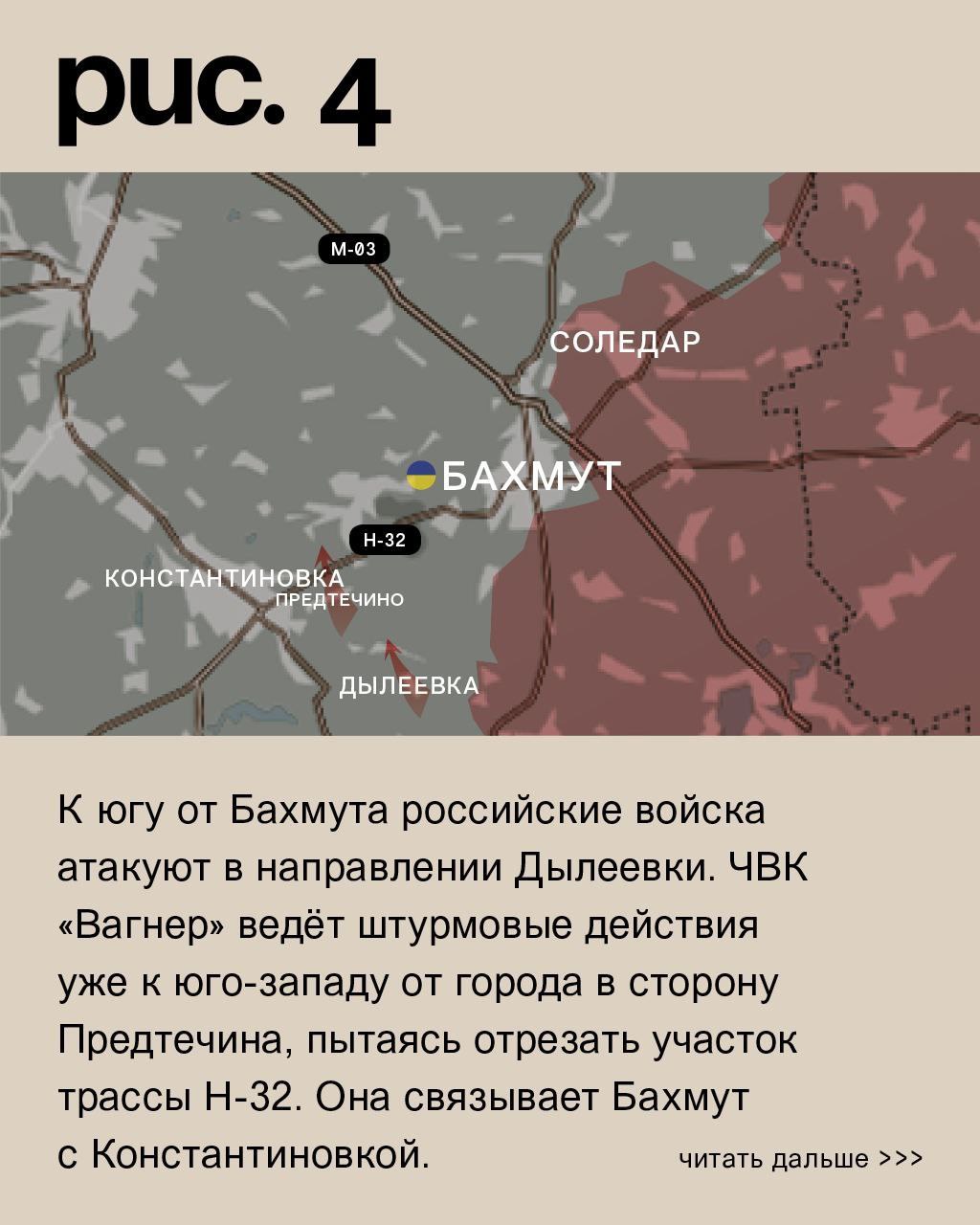 WarGonzo: Фронтовая сводка на утро 14.01.2023 WarGonzo: Фронтовая сводка на утро 14.01.2023