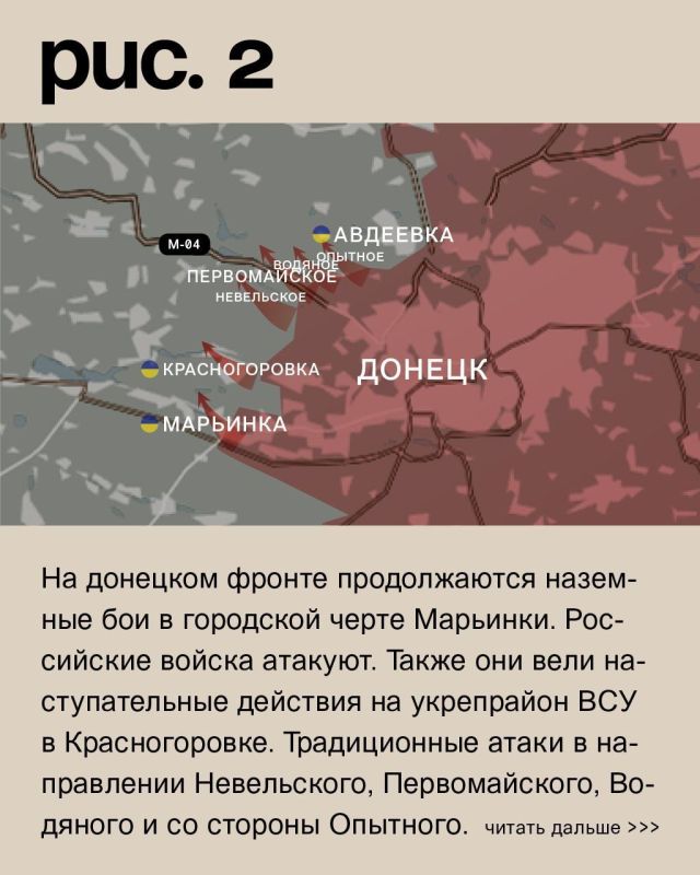 WarGonzo: Фронтовая сводка на утро 15.01.2023 WarGonzo: Фронтовая сводка на утро 15.01.2023