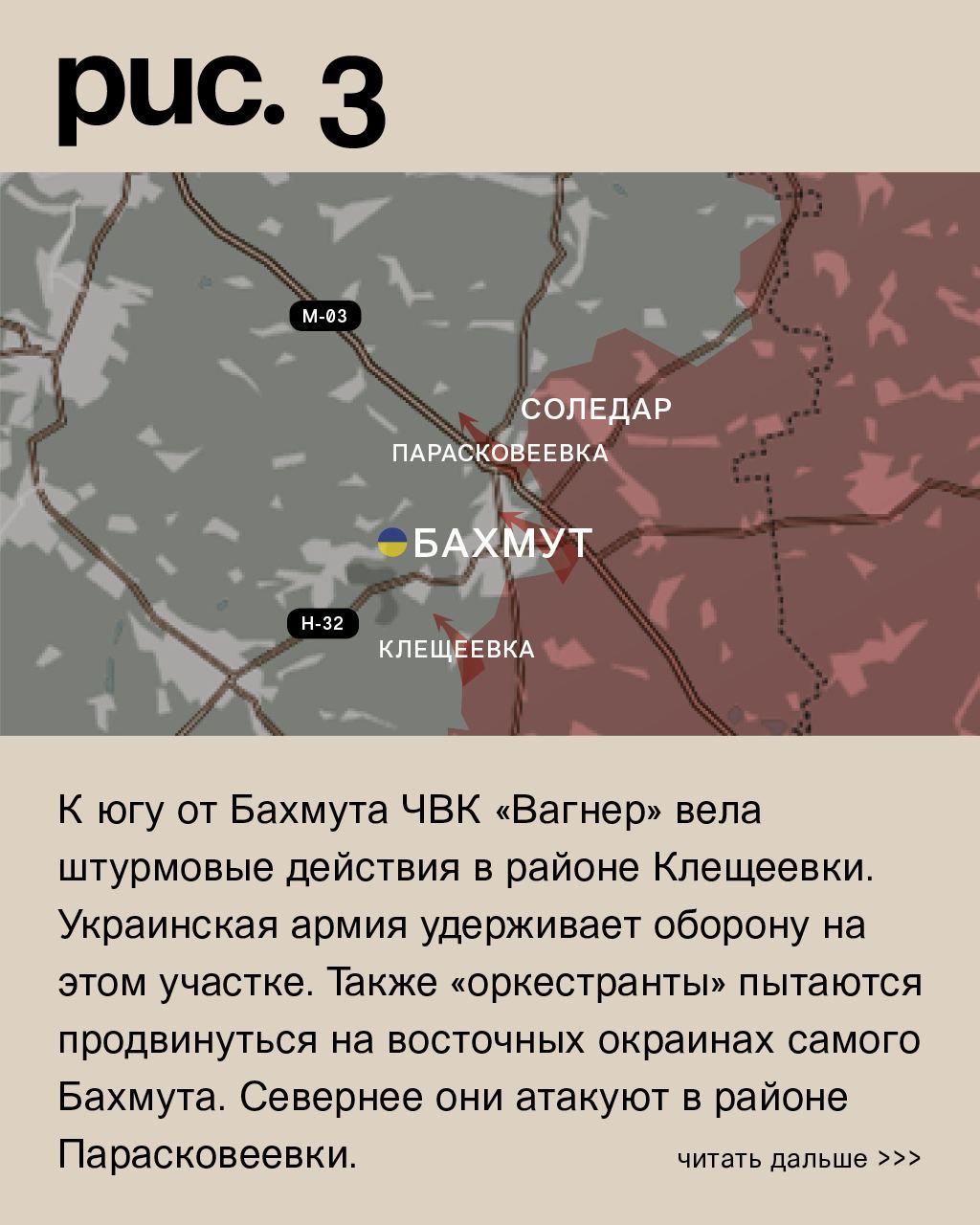 WarGonzo: Фронтовая сводка на утро 15.01.2023 WarGonzo: Фронтовая сводка на утро 15.01.2023
