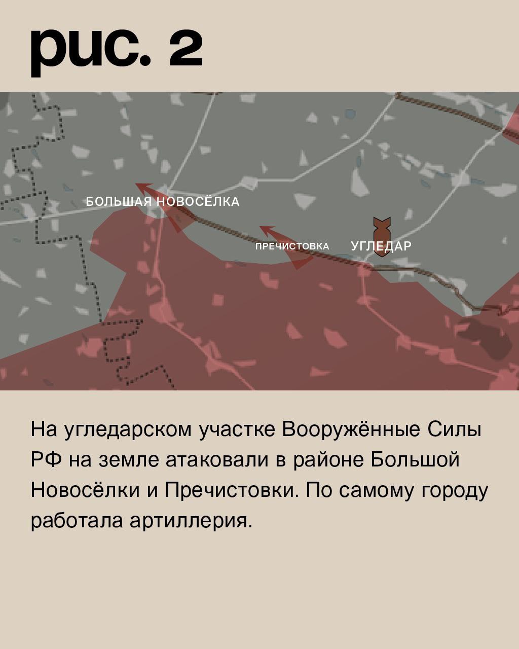 WarGonzo: Фронтовая сводка на утро 17.01.2023 WarGonzo: Фронтовая сводка на утро 17.01.2023