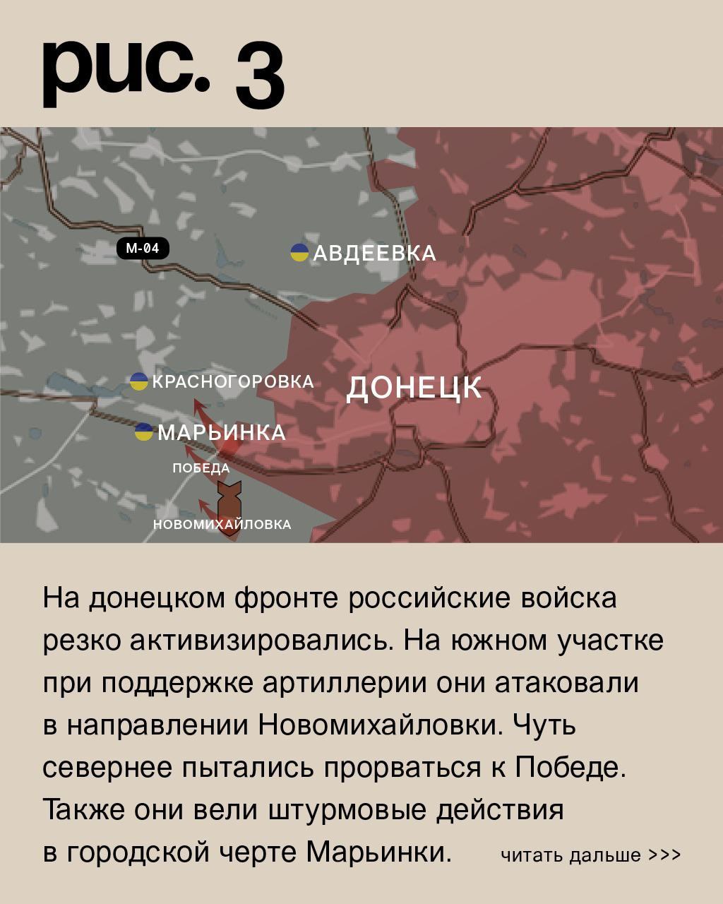 WarGonzo: Фронтовая сводка на утро 17.01.2023 WarGonzo: Фронтовая сводка на утро 17.01.2023