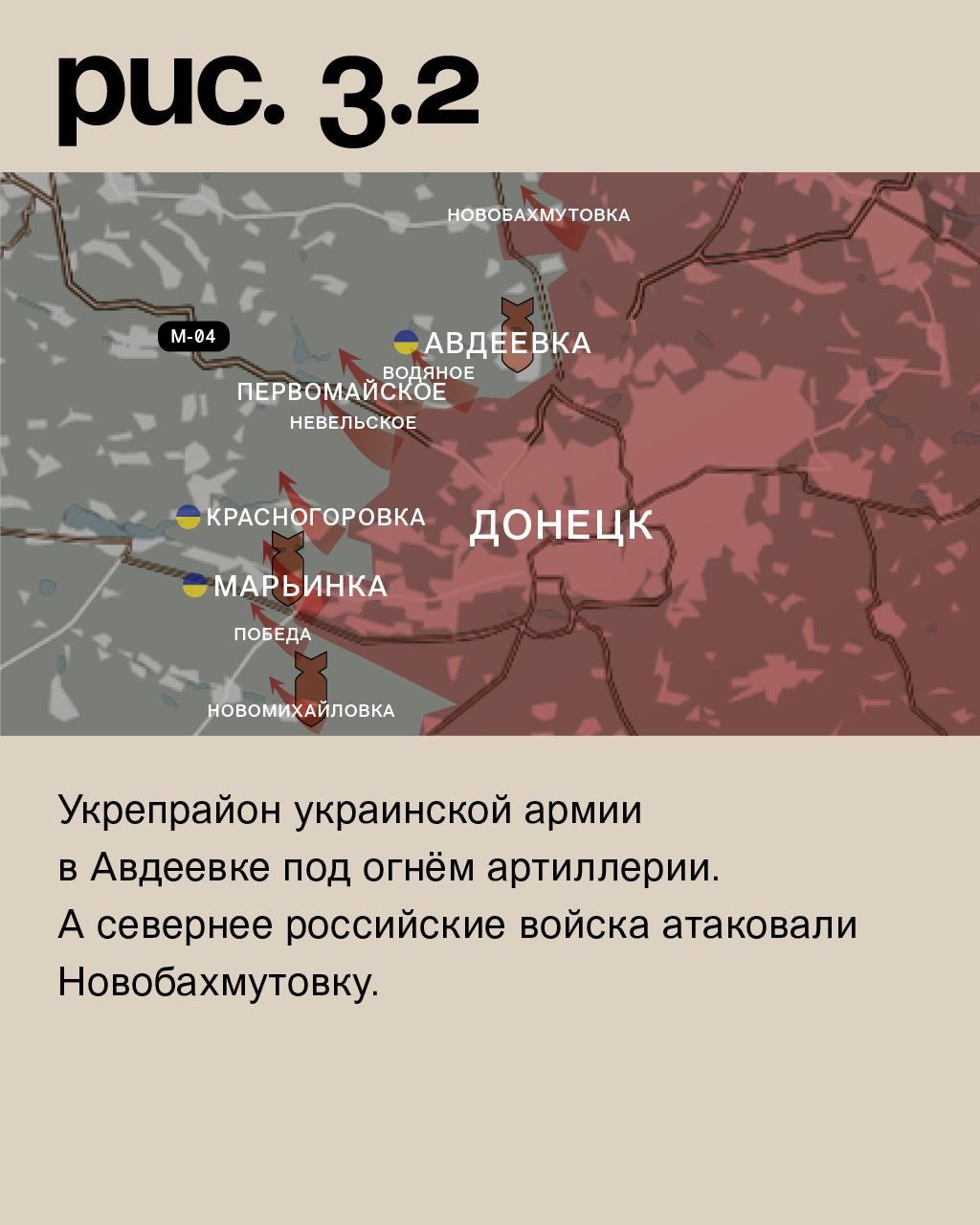 WarGonzo: Фронтовая сводка на утро 17.01.2023 WarGonzo: Фронтовая сводка на утро 17.01.2023