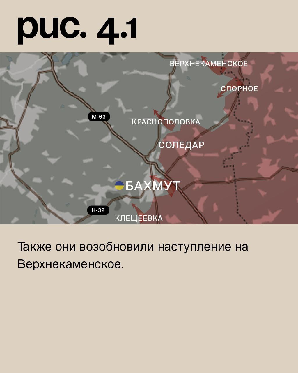 WarGonzo: Фронтовая сводка на утро 17.01.2023 WarGonzo: Фронтовая сводка на утро 17.01.2023