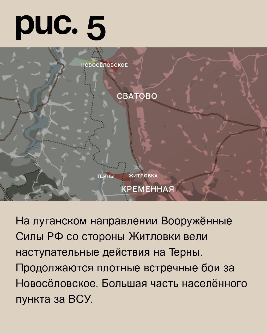 WarGonzo: Фронтовая сводка на утро 23.01.2023 WarGonzo: Фронтовая сводка на утро 23.01.2023