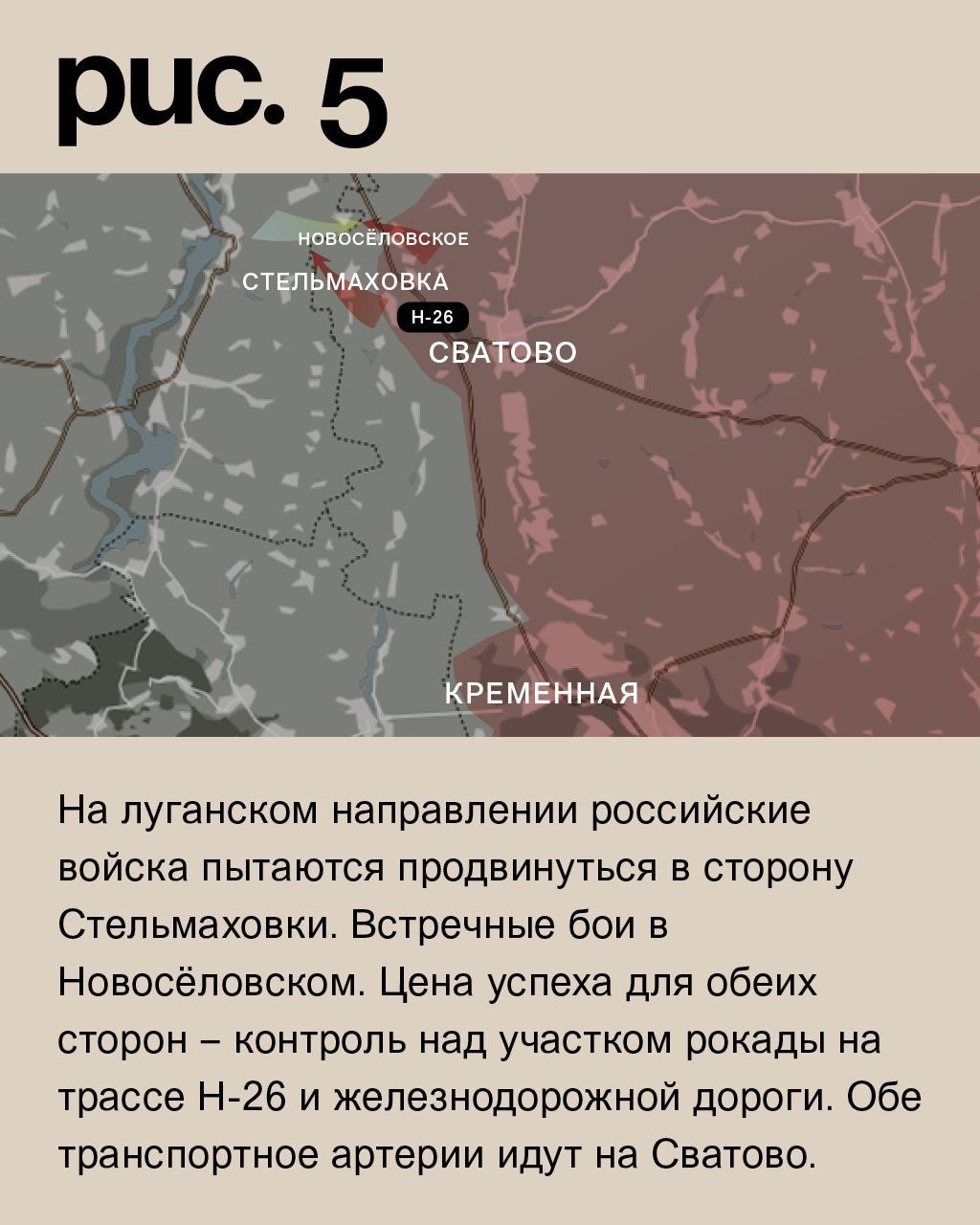 WarGonzo: Фронтовая сводка на утро 24.01.2023 WarGonzo: Фронтовая сводка на утро 24.01.2023