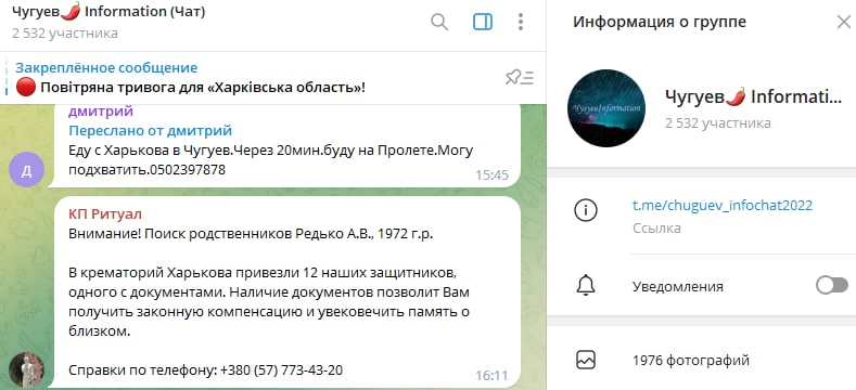 Чугуевский морг и харьковский крематорий ищут родственников боевиков ВСУ: командование 14 омбр упорно скрывает потери Чугуевский морг и харьковский крематорий ищут родственников боевиков ВСУ: командование 14 омбр упорно скрывает потери