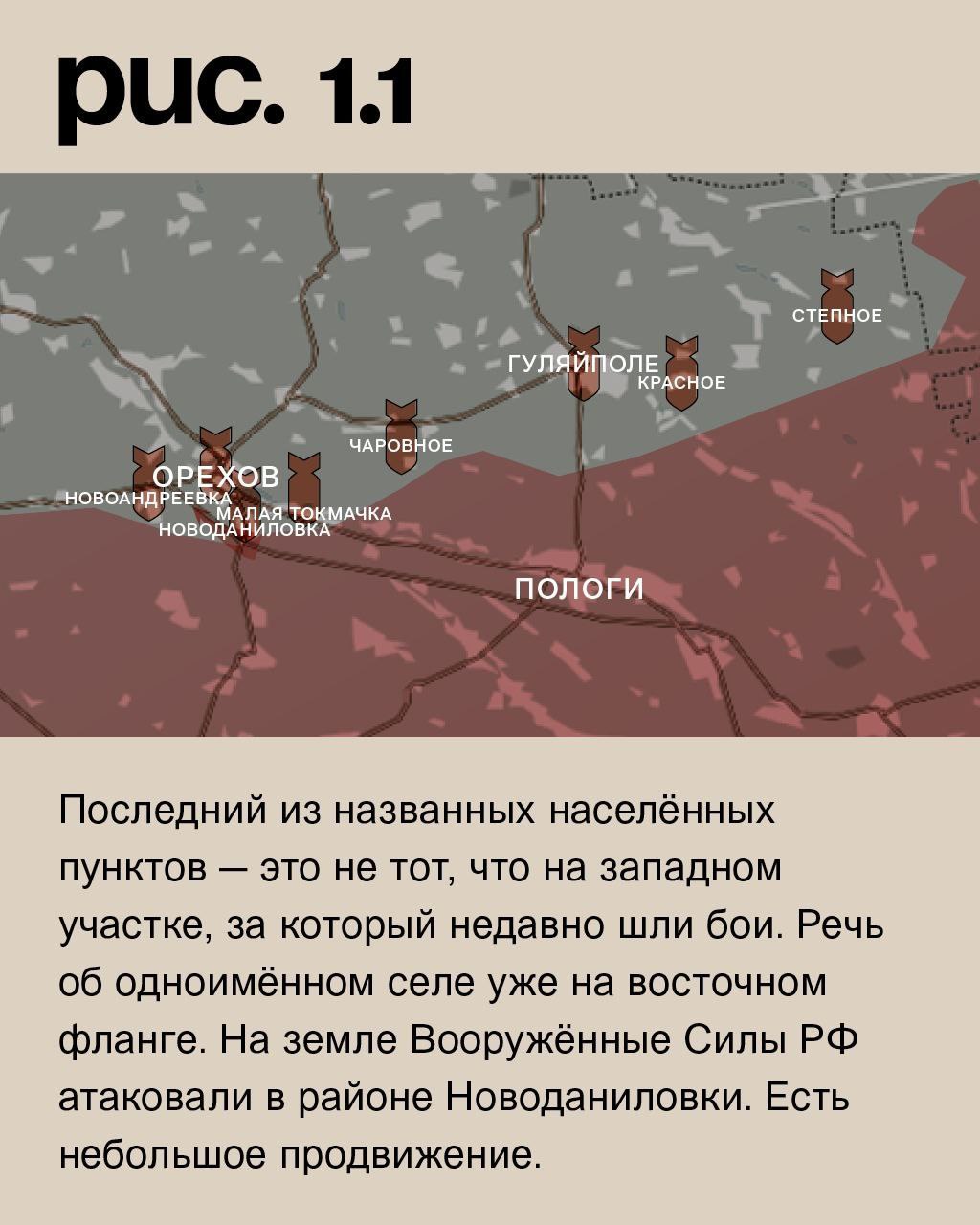 WarGonzo: Фронтовая сводка на утро 25.01.2023 WarGonzo: Фронтовая сводка на утро 25.01.2023