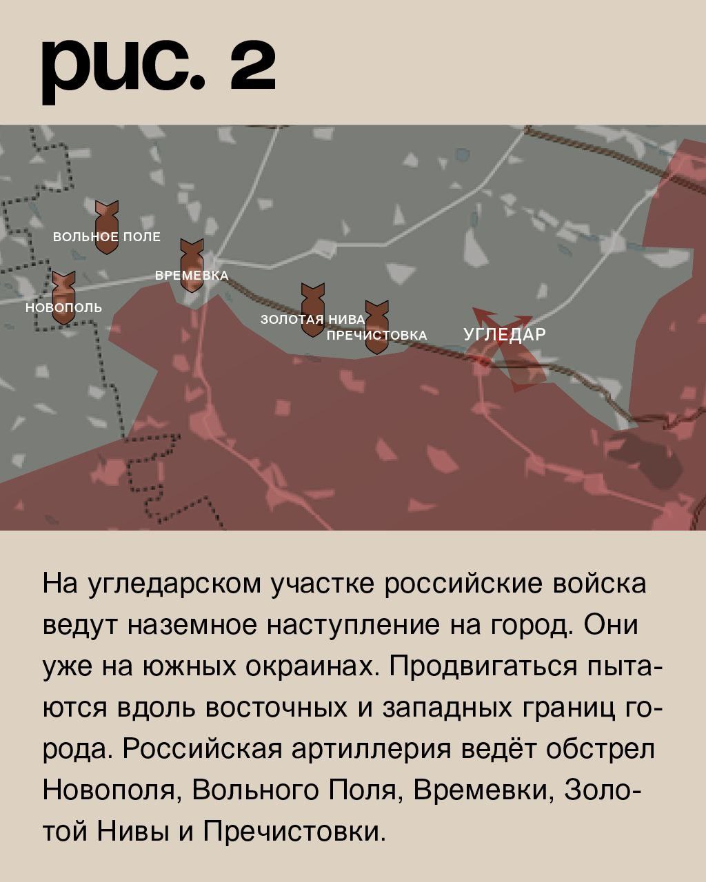 WarGonzo: Фронтовая сводка на утро 27.01.2023 WarGonzo: Фронтовая сводка на утро 27.01.2023