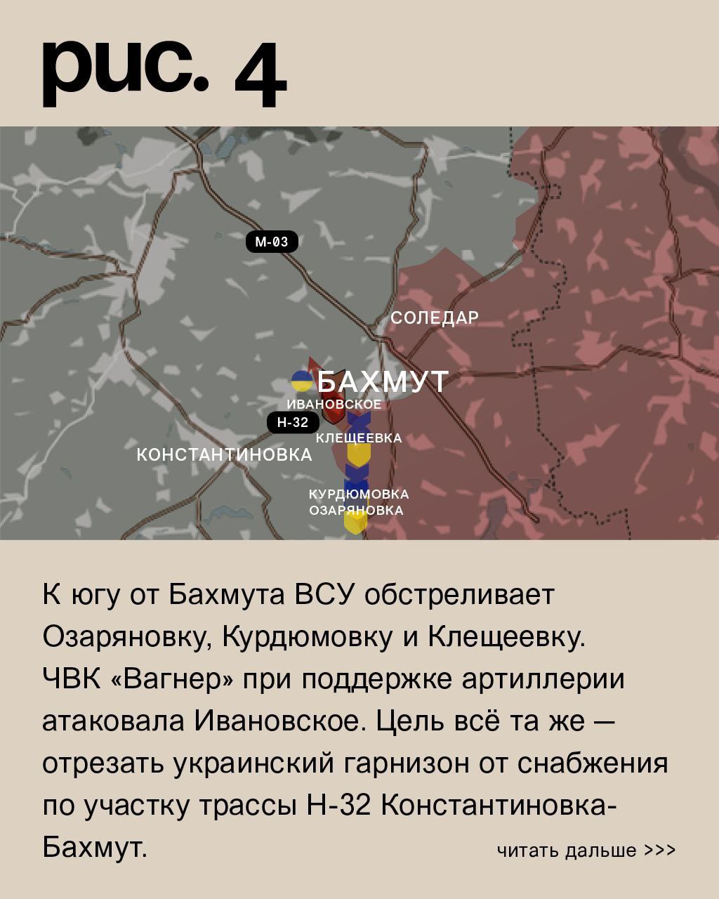WarGonzo: Фронтовая сводка на утро 27.01.2023 WarGonzo: Фронтовая сводка на утро 27.01.2023