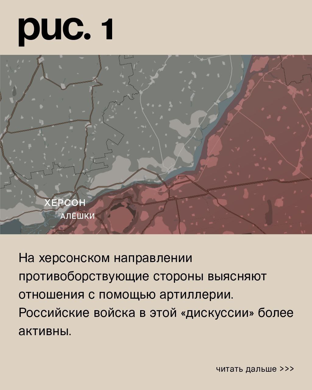 WarGonzo: Фронтовая сводка на утро 30.01.2023 WarGonzo: Фронтовая сводка на утро 30.01.2023