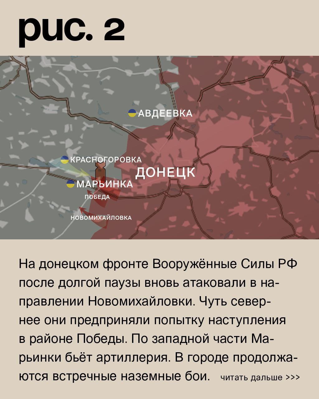WarGonzo: Фронтовая сводка на утро 30.01.2023 WarGonzo: Фронтовая сводка на утро 30.01.2023