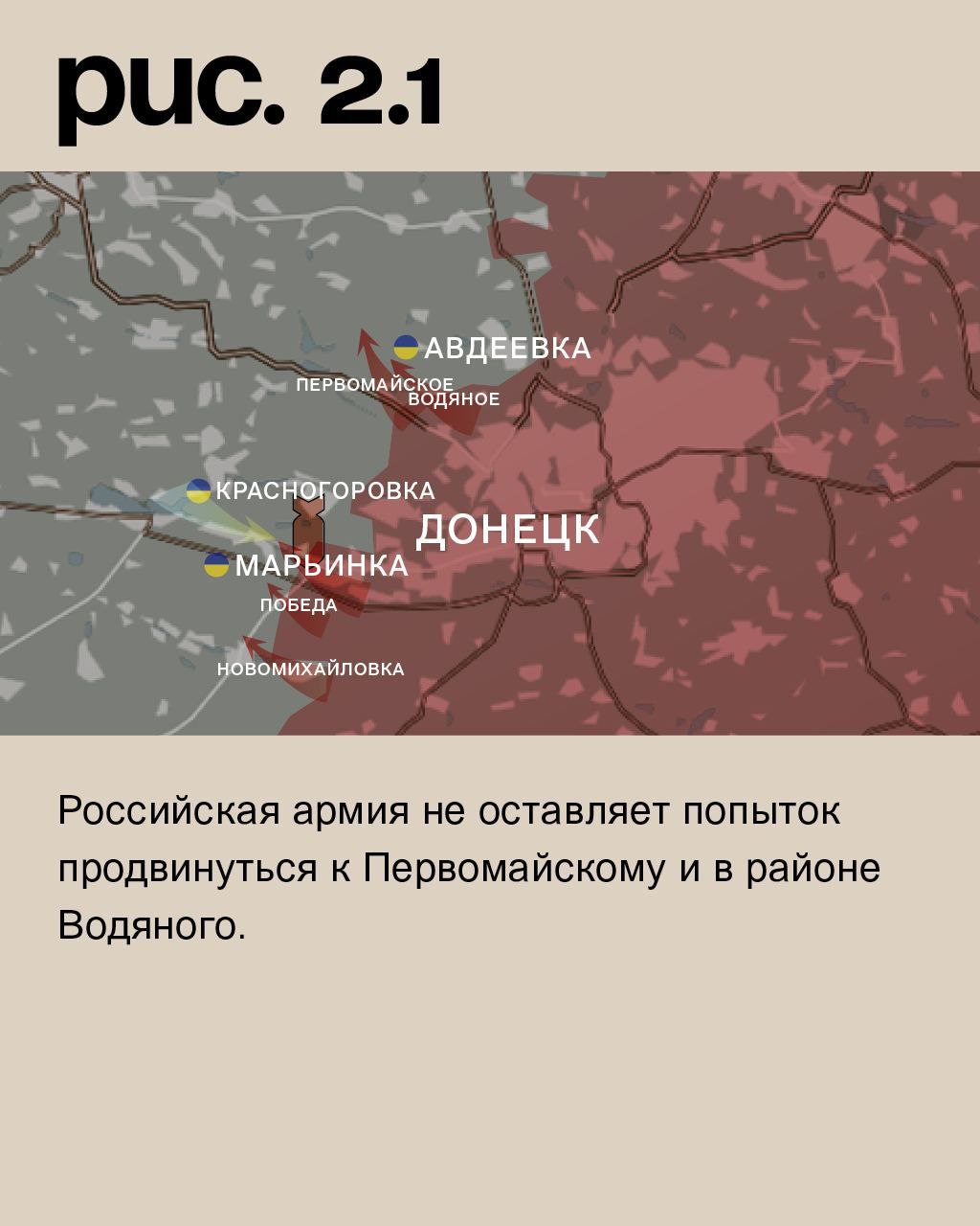WarGonzo: Фронтовая сводка на утро 30.01.2023 WarGonzo: Фронтовая сводка на утро 30.01.2023