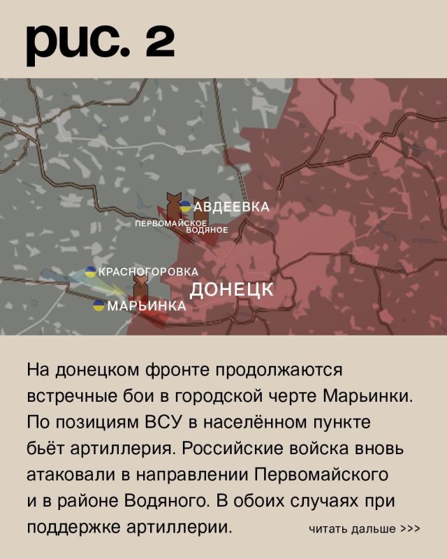 WarGonzo: Фронтовая сводка на утро 01.02.2023 WarGonzo: Фронтовая сводка на утро 01.02.2023