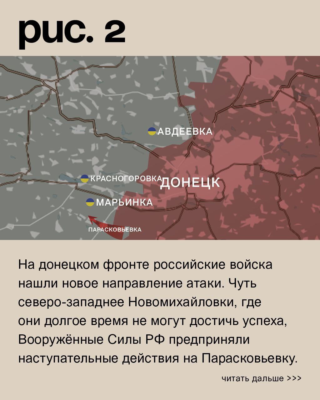 WarGonzo: Фронтовая сводка на утро 04.02.2023 WarGonzo: Фронтовая сводка на утро 04.02.2023