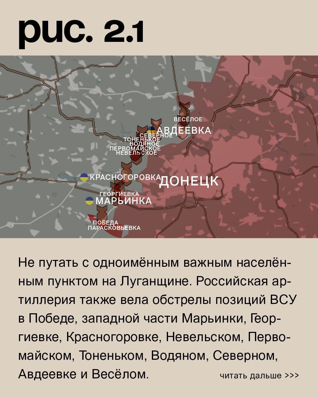 WarGonzo: Фронтовая сводка на утро 04.02.2023 WarGonzo: Фронтовая сводка на утро 04.02.2023