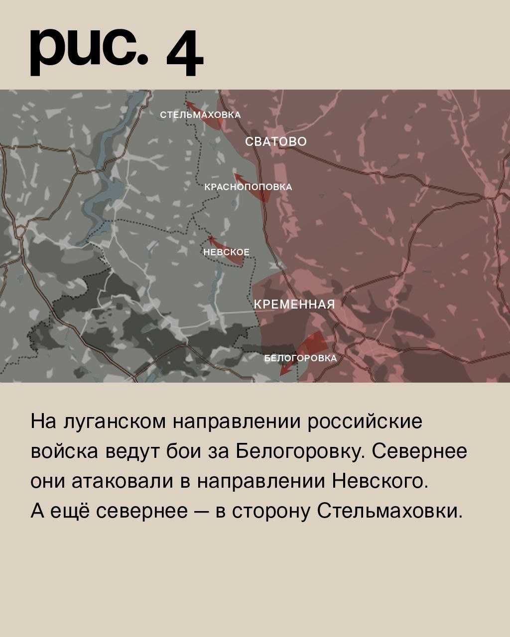 WarGonzo: Фронтовая сводка на утро 04.02.2023 WarGonzo: Фронтовая сводка на утро 04.02.2023