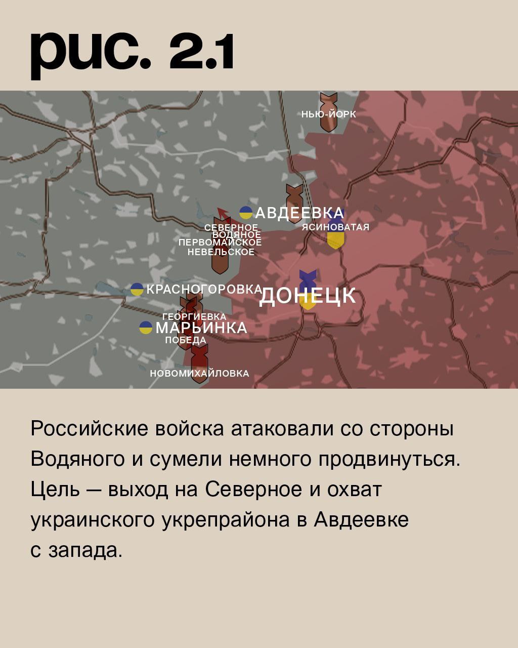 WarGonzo: Фронтовая сводка на утро 06.02.2023 WarGonzo: Фронтовая сводка на утро 06.02.2023