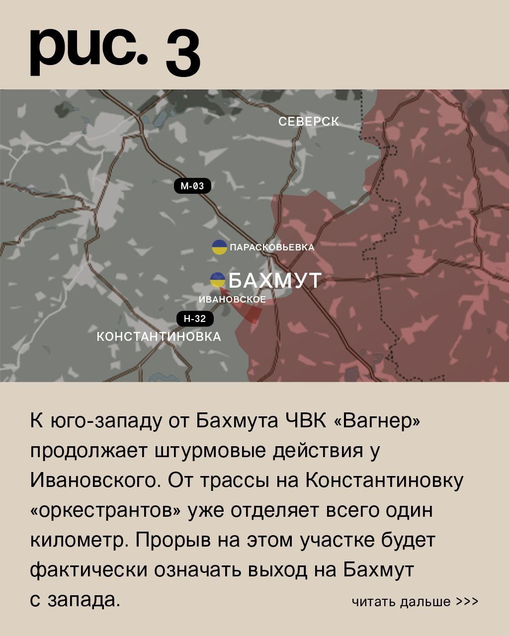 WarGonzo: Фронтовая сводка на утро 06.02.2023 WarGonzo: Фронтовая сводка на утро 06.02.2023