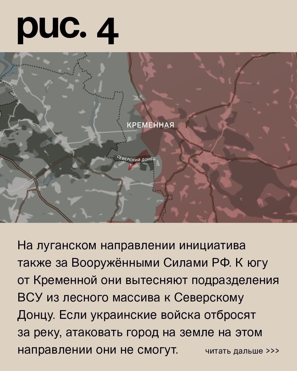 WarGonzo: Фронтовая сводка на утро 06.02.2023 WarGonzo: Фронтовая сводка на утро 06.02.2023