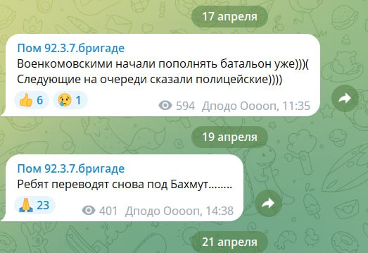 Потери харьковской 92 бригады ВСУ ужасают