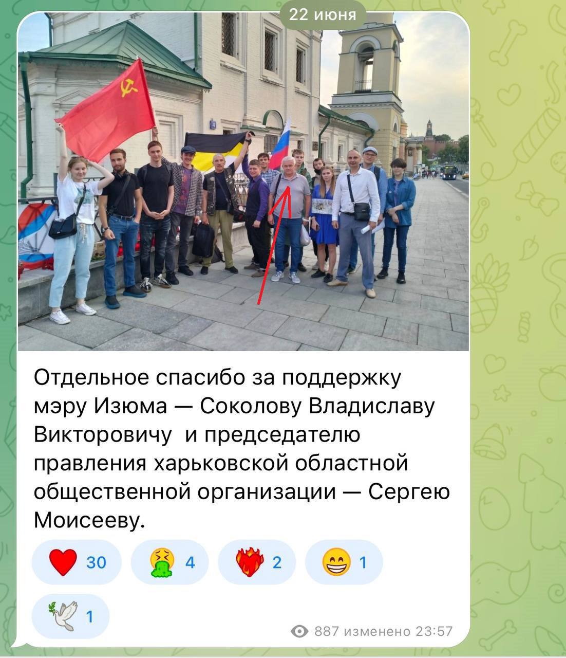 Глава Военно-гражданской администрации Изюмского района Харьковской области Анатолий Фомичевский обратился к нашим землякам...