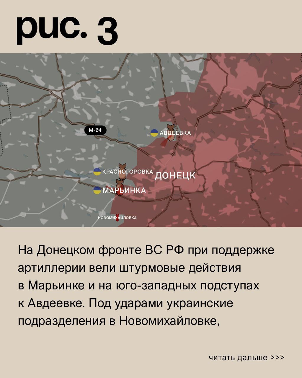 WarGonzo: Фронтовая сводка на утро 29.07.2023