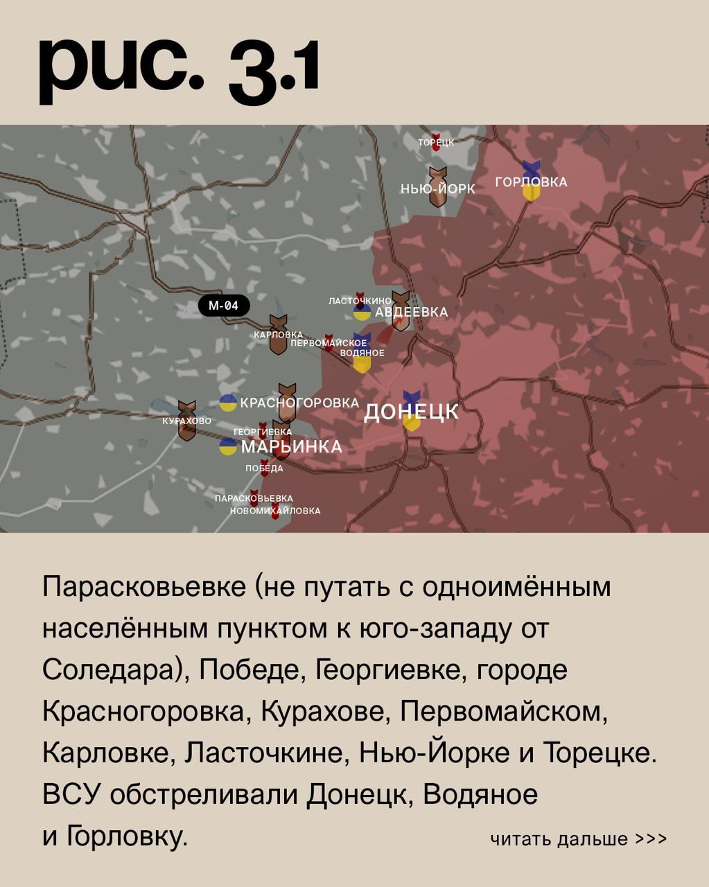 WarGonzo: Фронтовая сводка на утро 29.07.2023