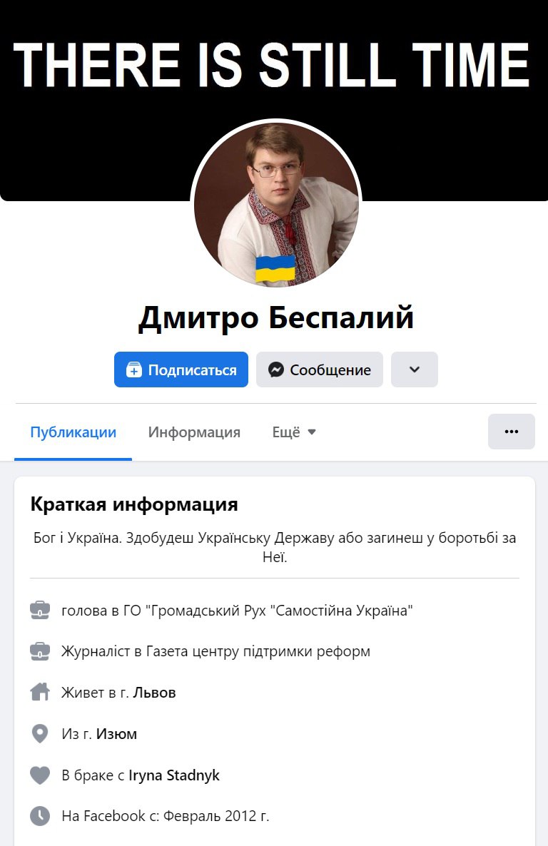 Украинский журналист Дмитрий Беспалый на одном из своих ресурсов пишет, что сын мэра город Изюм (Харьковская область) не попал под мобилизацию благодаря психиатрам