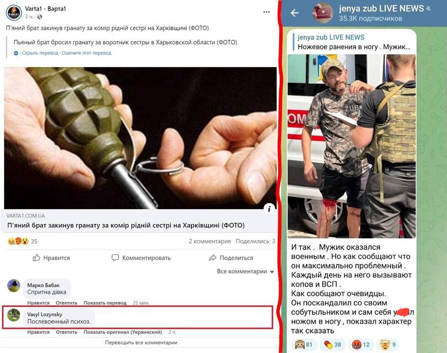 На территориях Харьковской области, которые удалены от боевых действий, за неделю контрнаступленцы подняли полиции статистику по преступлениям — Направленец по Украине
