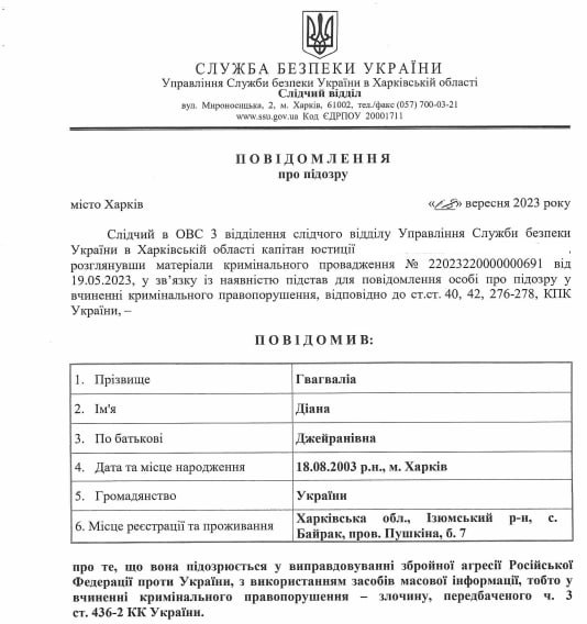 На Украине очередной скандал с невозвращенцами